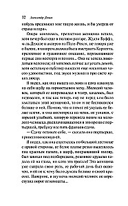 Dama z kameliami